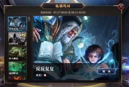逃离天鹅森林
