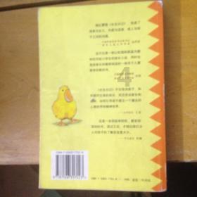 大学生把古诗写成儿歌，老师批卷把作品唱了出来，网友：小小鹳雀楼，狠狠登上去了