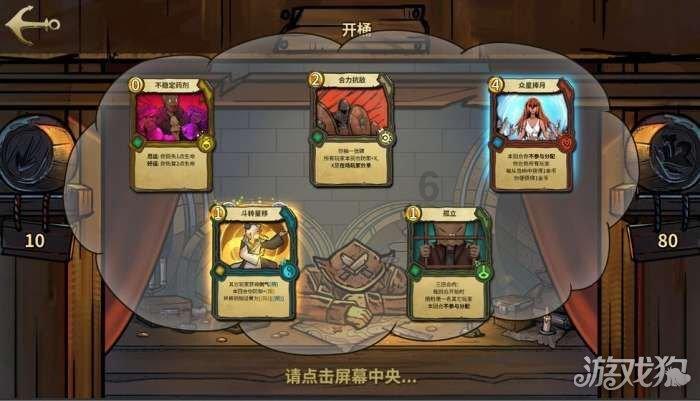 见习小魔女勇闯猪窝岛