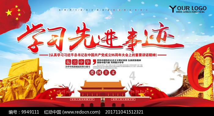 金币放置
