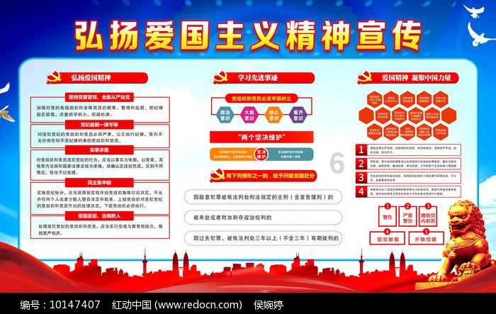 (经济观察)多领域“开花” 中国经济新动能加速成长