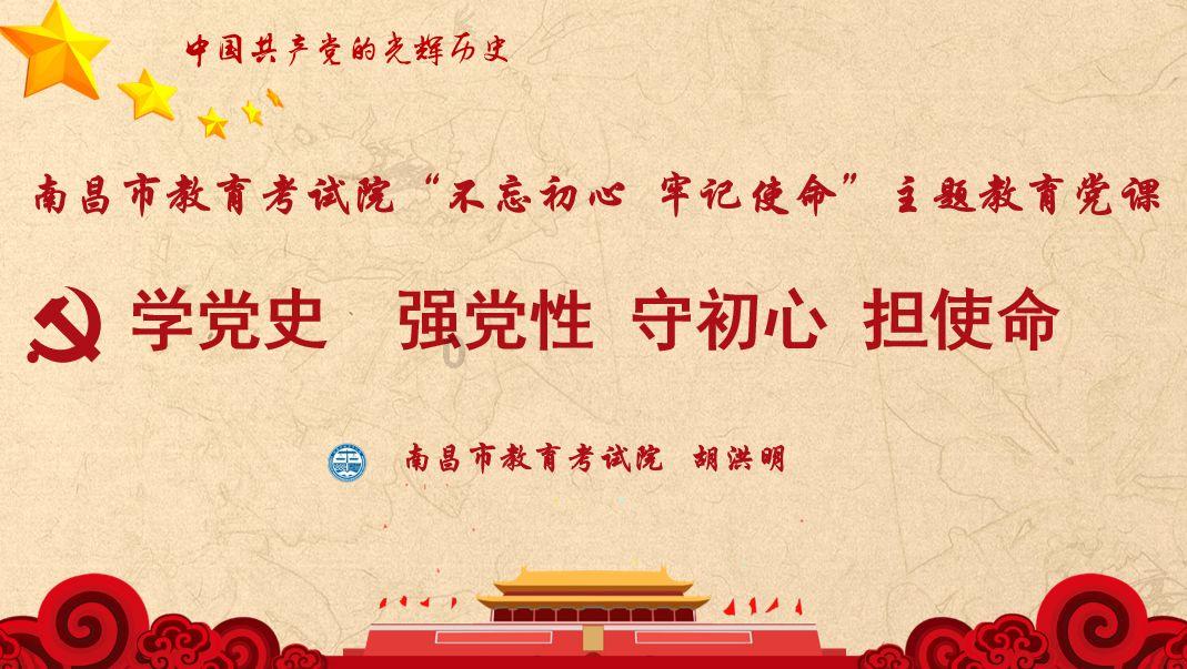 她的故事