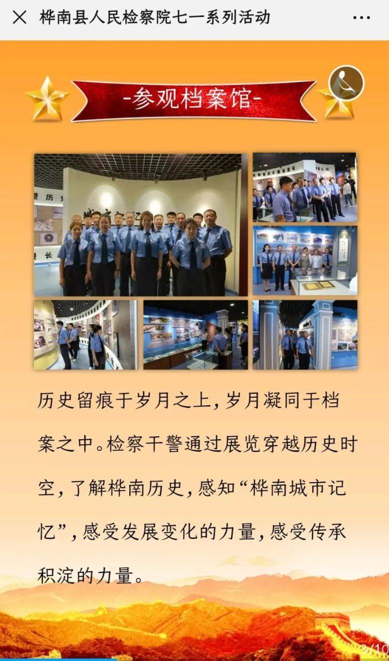 华胥引电视剧免费哒 跪求链接游戏画面